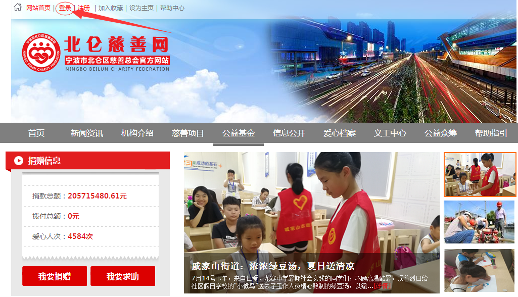 QQ截图20170721102101.png