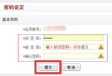 QQ截图20170725102846.png