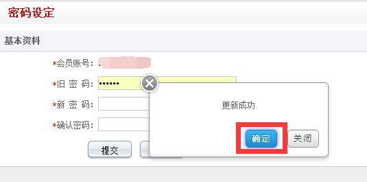 QQ截图20170725103009.png